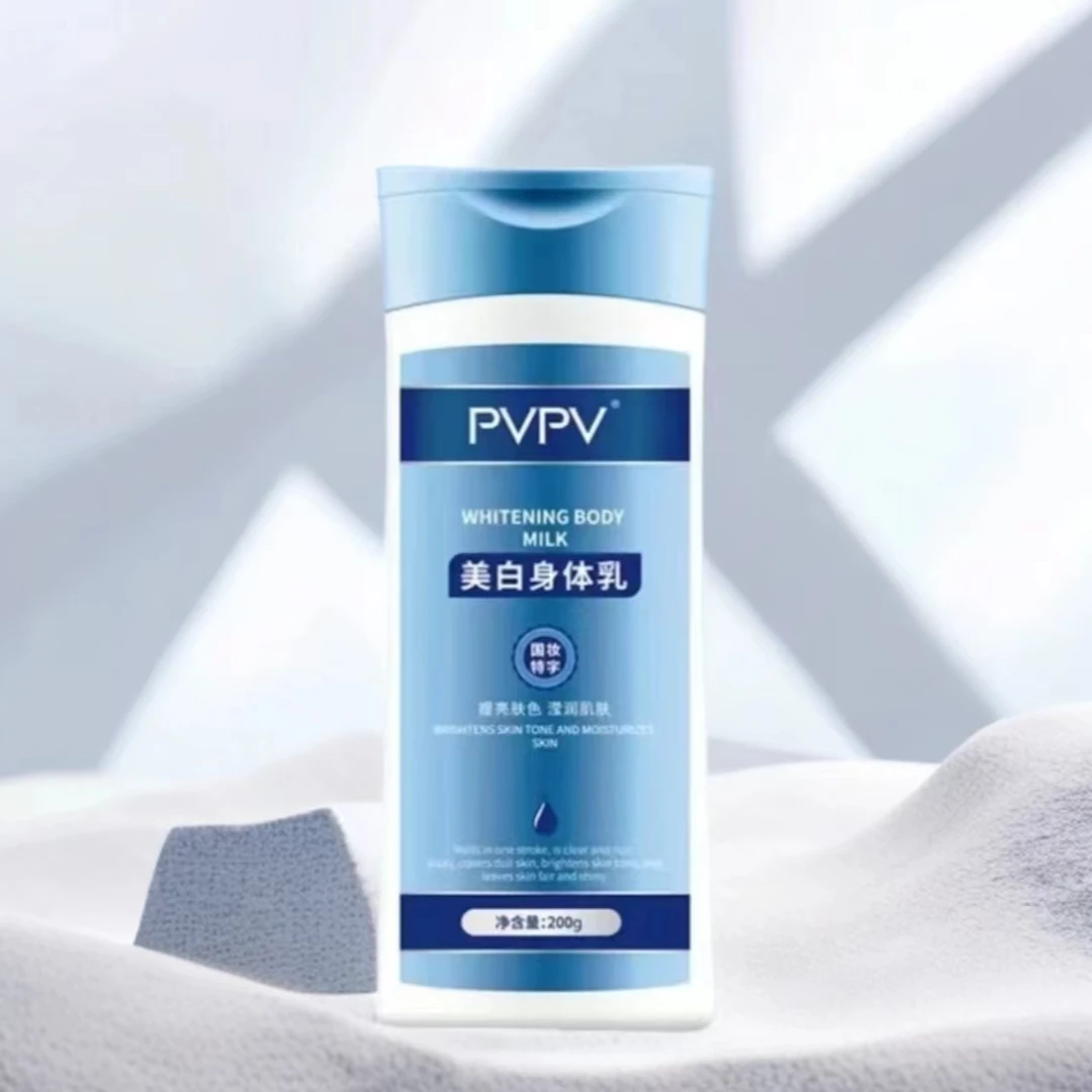 PVPV身体乳（3瓶）共600g保湿清爽