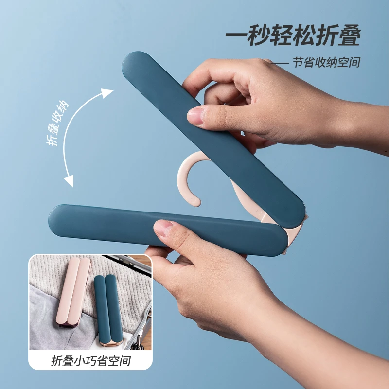 折叠衣架便携家用衣撑旅行旅游用品必备晾衣架学生宿舍收纳挂衣服