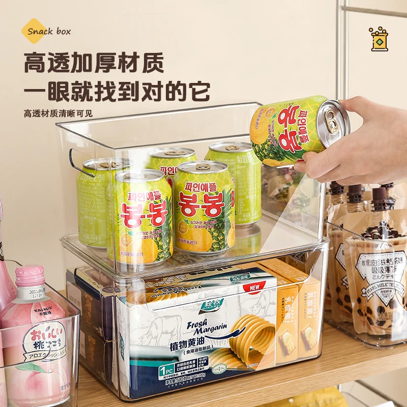 透明零食收纳盒客厅茶几桌面饮料小吃亚克力收纳筐零食篮储物家用