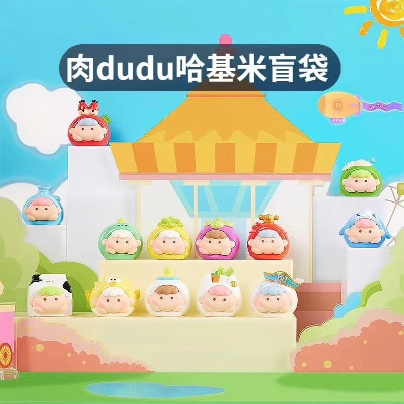 【代拆】肉DUDU哈基米萌粒盲盒