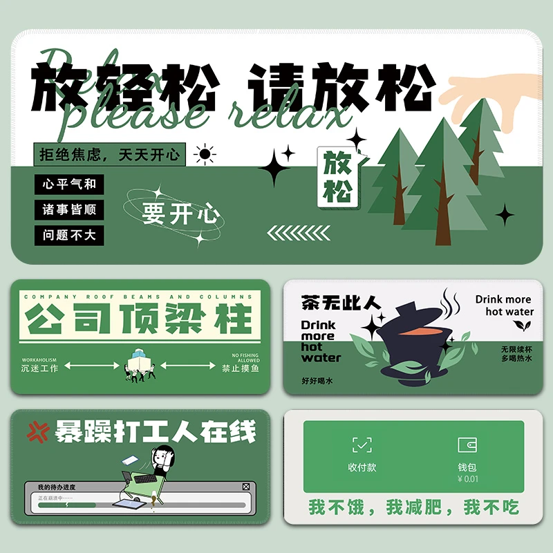 鼠标垫子创意文字超大办公桌垫游戏电竞电脑键盘垫定制锁边防滑垫