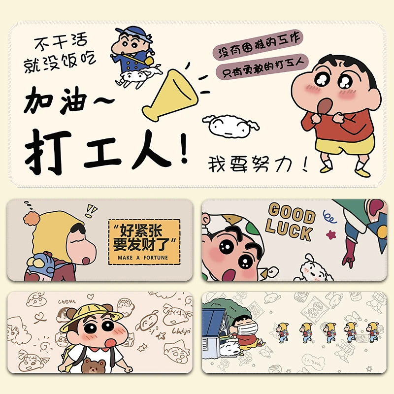 蜡笔小新鼠标垫超大可爱女生卡通动漫电脑键盘书桌垫办公桌垫定制