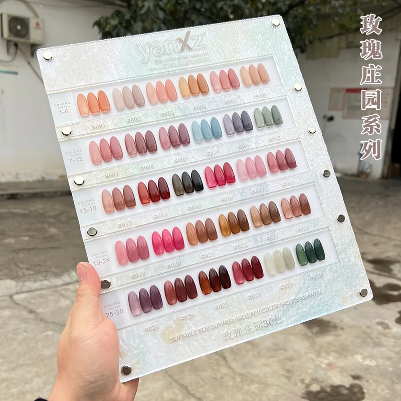 玫瑰庄园30色甲油胶2023年新款冰透色腮红蜜茶美甲店专用植物套装