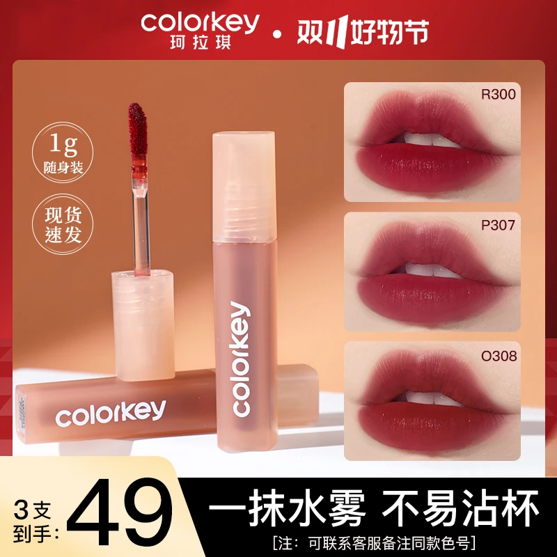 【3支装】珂拉琪colorkey唇露不易掉哑光显白唇釉口红女中支随身装