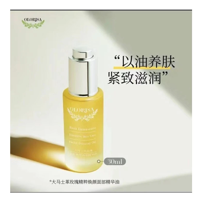 Olorisa/澳洛莉OLORISA玫瑰面部精油护理持久留香 香氛柔顺养肤香
