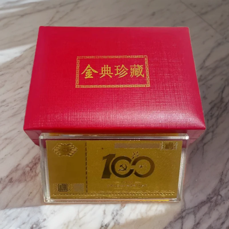 金典珍藏高级工艺品礼盒卡套