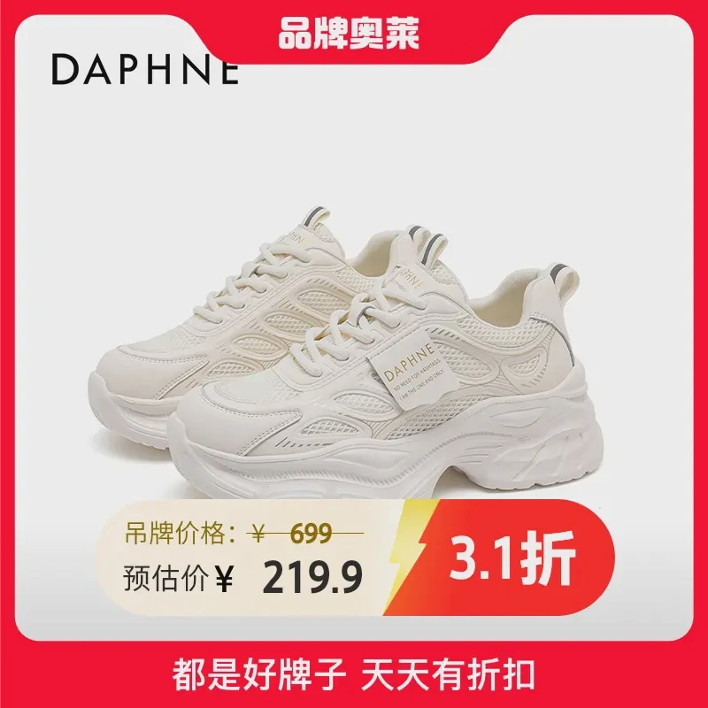 达芙妮老爹鞋女2024新款女鞋网鞋女款鞋子薄款夏季透气网面运动鞋