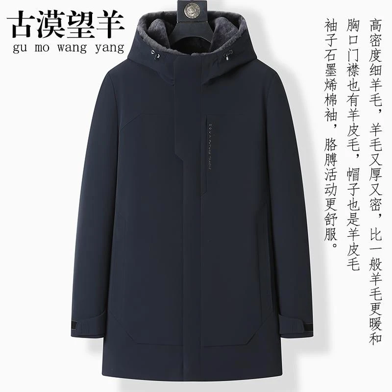 中老年男士羊皮羊毛尼克服皮毛一体外套派克服羊皮袄加厚保暖冬季