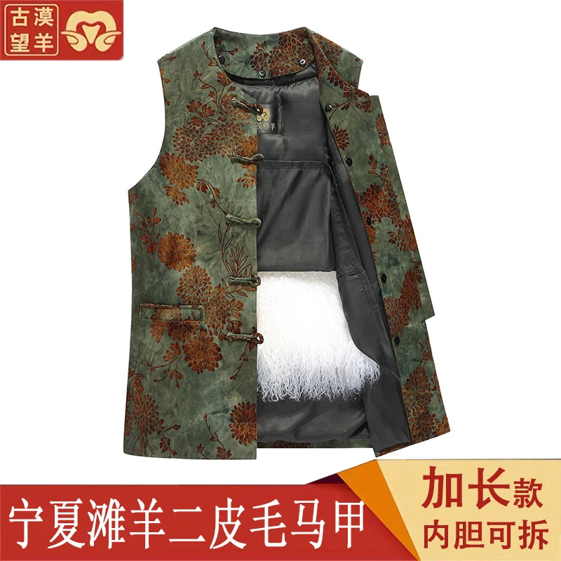 中国风唐装滩羊毛羊皮马甲皮毛一体女士背心加厚保暖坎肩妈妈装冬
