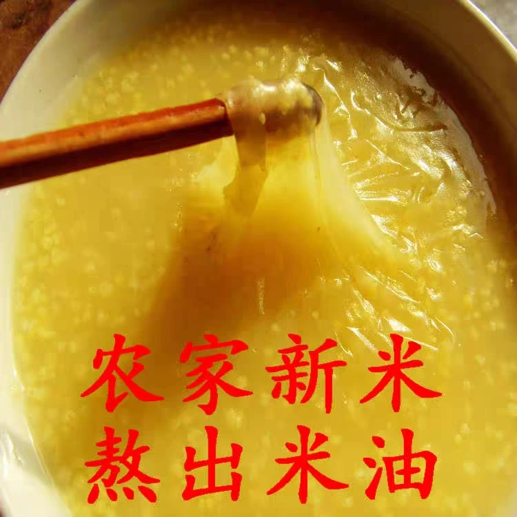 （青青）沂蒙山小米5斤装农家自种
