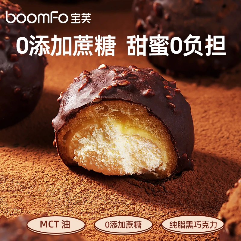 宝芙脆脆芙梦龙爆浆脆皮动物奶油坚果巧克力纯手工205g/盒(5个装)