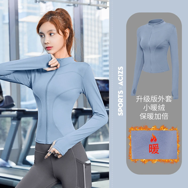 健身服女加绒瑜伽服上衣外套春夏紧身速干长袖健身房跑步运动套装