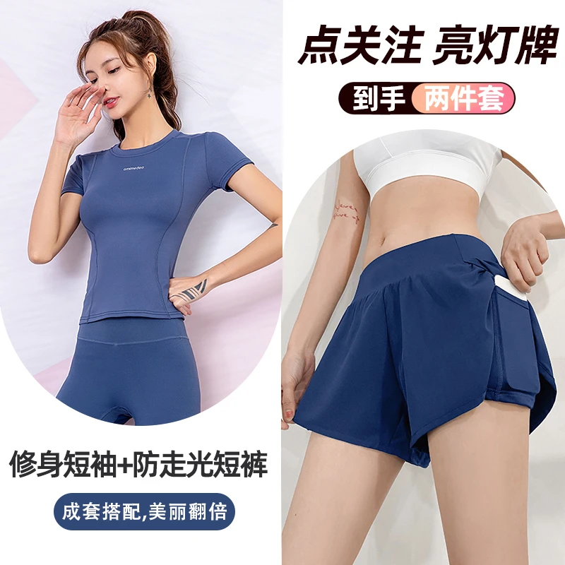 跑步套装女晨跑服夏季专业五分裤跳操服薄款修身透气健身衣短袖