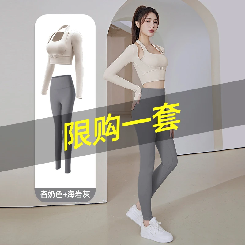 瑜伽服运动套装女薄款专业时尚高端健身房跑步衣服秋薄紧身健身服