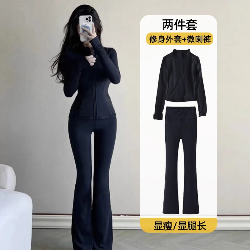 夏薄款瑜伽服套装女防晒健身紧身舒适上衣运动外套气质健身服休闲