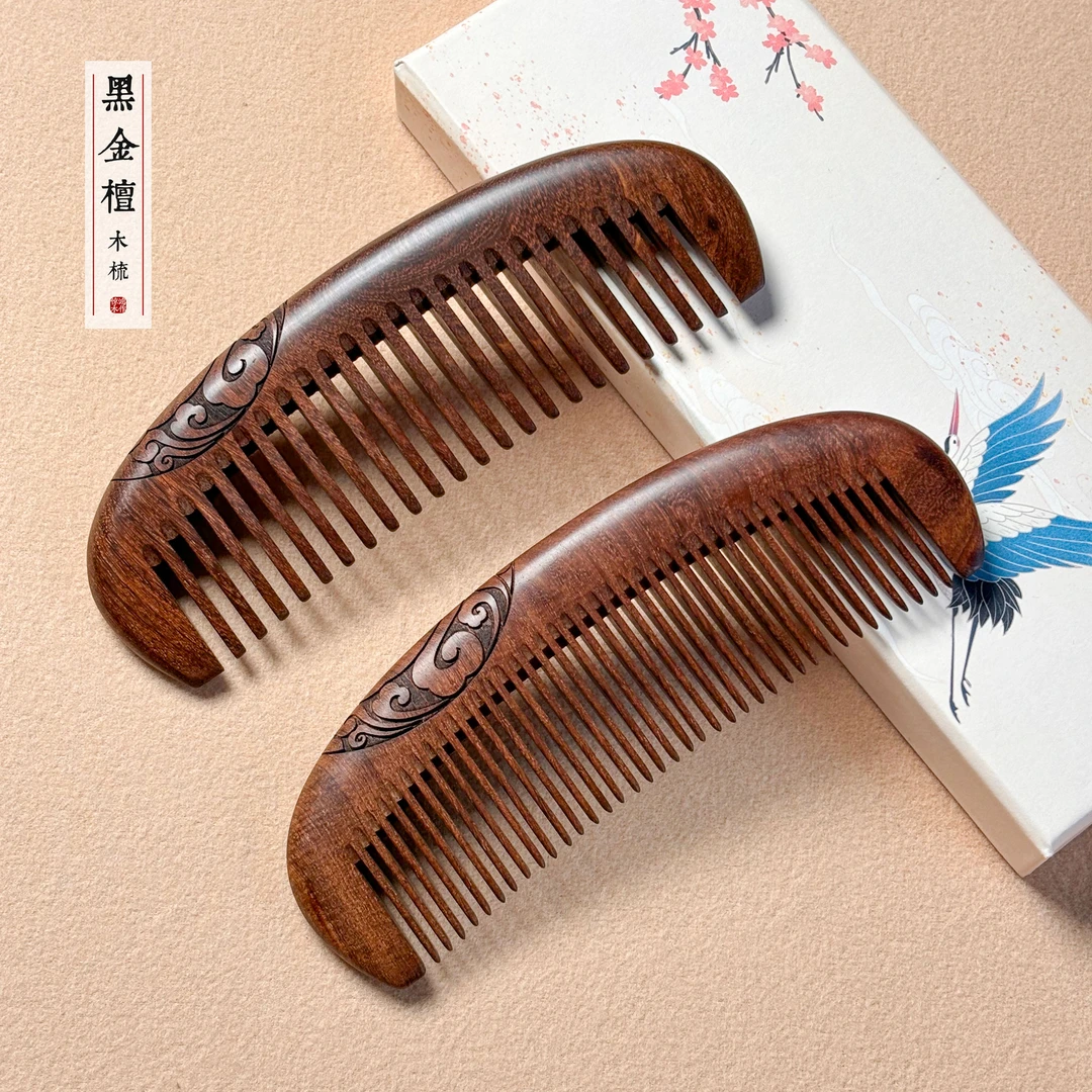 黑金檀祥云木梳防静电整木七夕情人节母亲节礼物家用按摩头女士