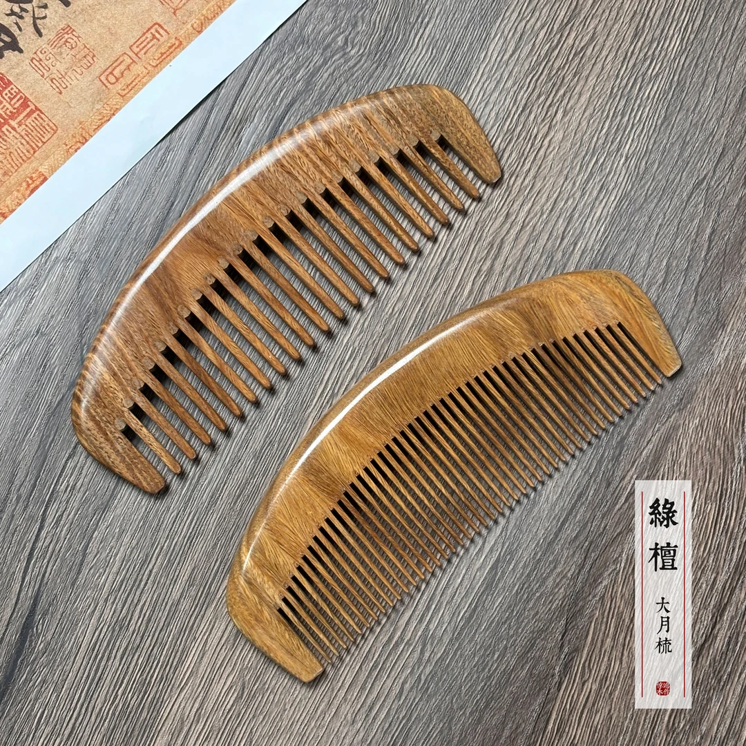绿檀整木月梳宽齿细齿木梳子家用防静电送母亲生日七夕礼物送女友