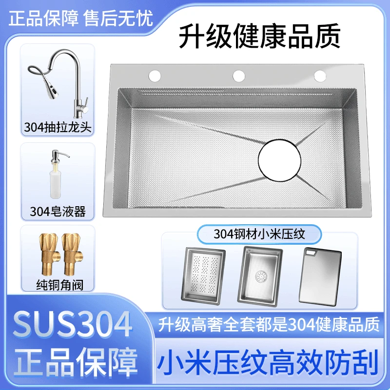 厨房304不锈钢手工大单槽洗菜盆抗刮耐磨输水输油性好