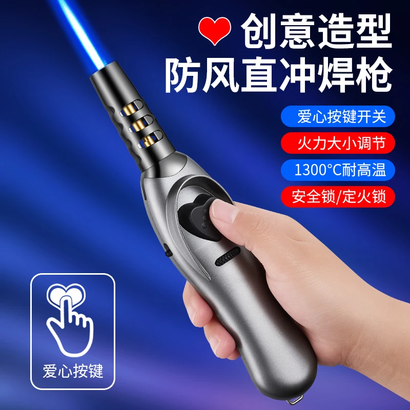 防风喷枪高颜值打火机充气直冲小喷枪家用高温焊枪烧烤艾灸点火器