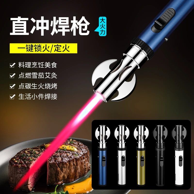 户外露营点火器喷枪充气打火机点雪茄艾灸艾柱专用点火棒高温焊枪