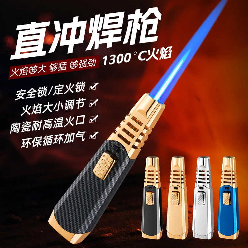 便携式手握雪茄打火机防风户外高温直冲焊枪喷火枪艾灸蓝焰点火器