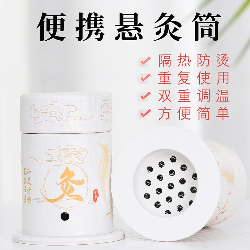百岁灸悬随身灸旋转调温多功能灸家用正品灸具艾灸老幼通用套装