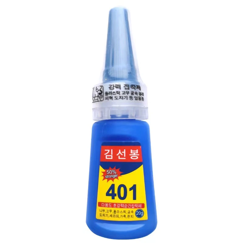 强力透明401胶水