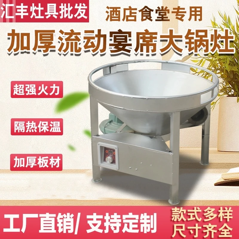 环保油食堂酒店流动宴席铸铁大锅灶坝坝宴灶具隔热款式