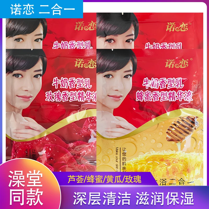 奶浴二合一奶膏浴池专用搓澡家用滋润身体打奶洗浴中心蜂蜜精华液