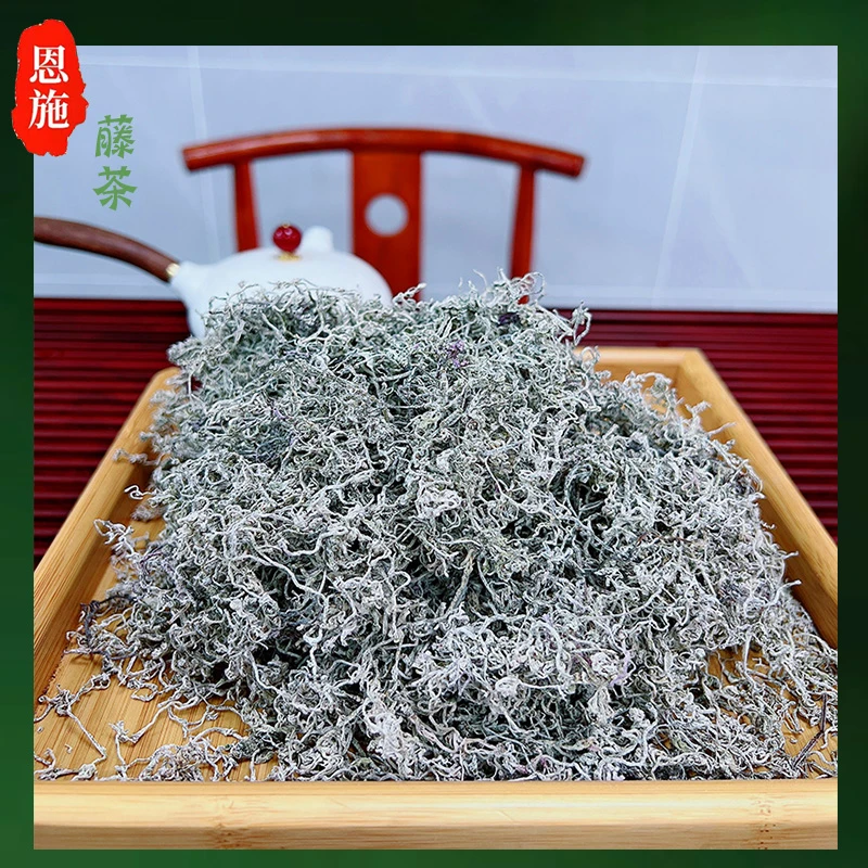 恩施藤茶土家正宗马坡湖北来凤龙须嫩芽送长辈的好茶
