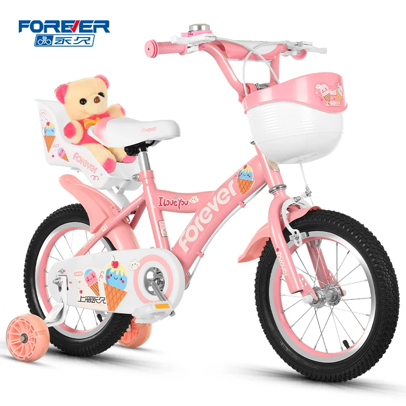FOREVER/永久官方骑行店儿童自行车发光辅助轮中小童3-12岁脚踏车