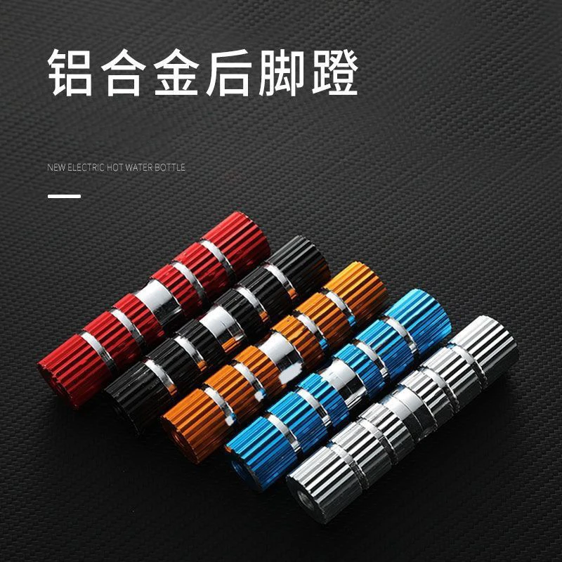 自行车后脚踏 颜色随机 火箭脚踏筒载人后轮踩脚脚蹬结实螺纹防滑