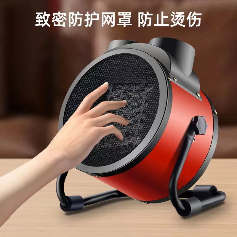 商用热风机两用小太阳电热器电暖气小钢炮小型大功率速热多功能