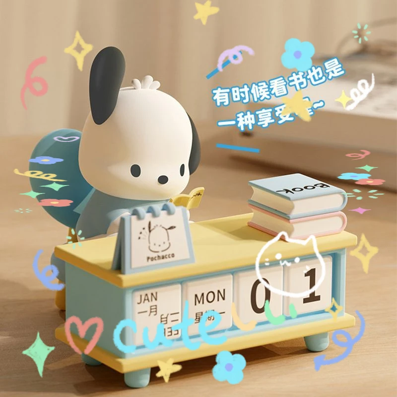 今年流行ins日历摆件桌面神器手办公仔卡通可爱小狗摆件女生礼yj