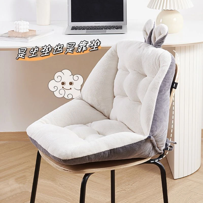 学生宿舍椅垫屁股坐垫一体家用办公室久坐椅子靠背卧室护腰座靠yj