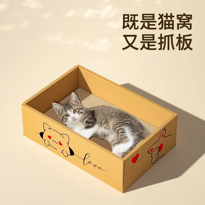 纸箱猫抓板猫爪窝猫窝一体耐磨耐抓不掉屑四季通用猫产房专用yj