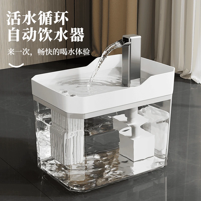 猫咪饮水机活水自动循环过滤水龙头设计大容量静音抗摔猫狗通用