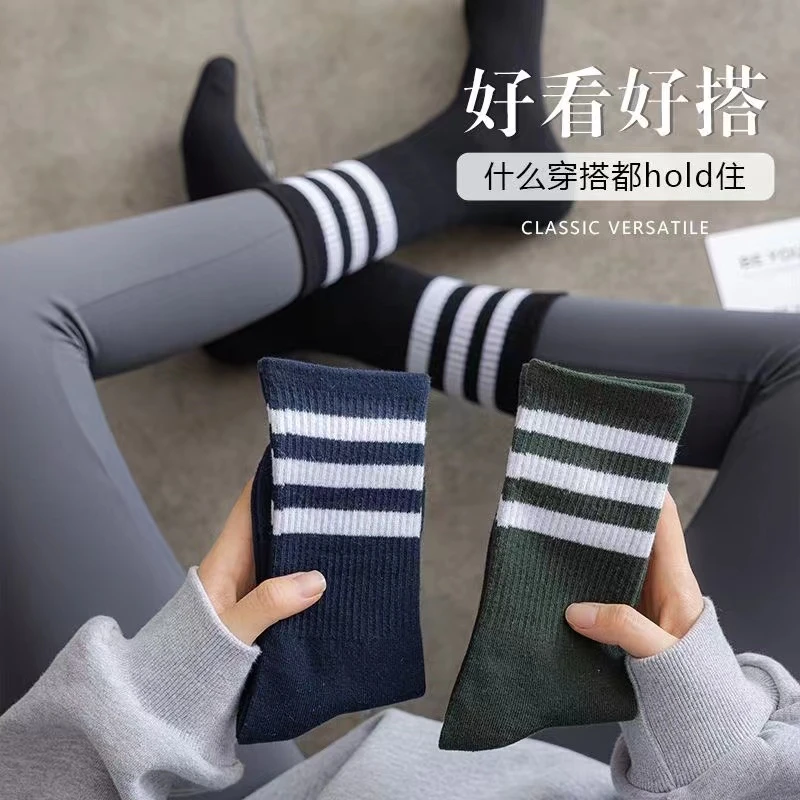 三条杠运动袜子男女同款学院风中筒简约百搭长筒网红短筒学生袜子