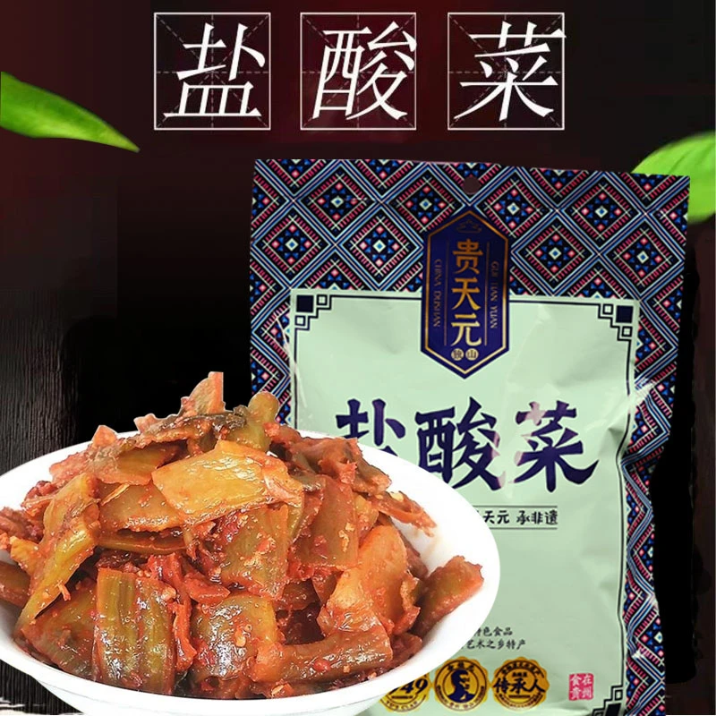 贵天元贵州非遗特产独山盐酸菜菜杆400g(80*5)袋装下饭开胃泡菜