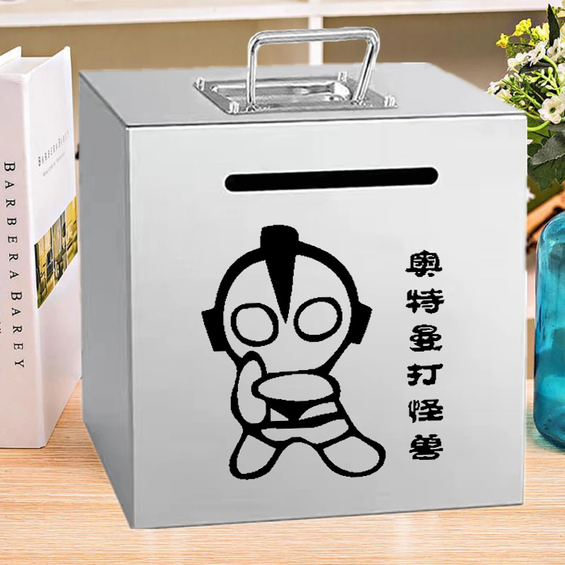 不锈钢可取手提款存钱罐成人儿童节日礼品只进不出创意摆件储蓄罐