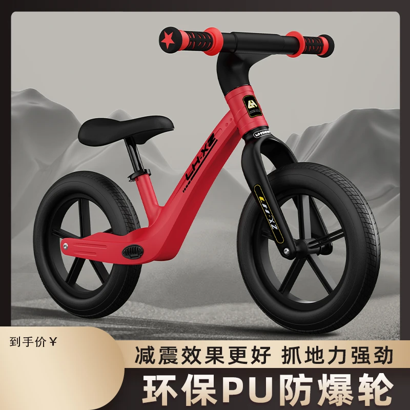儿童平衡车小童无脚踏自行车滑行车二合一2--6岁宝宝溜溜滑步车