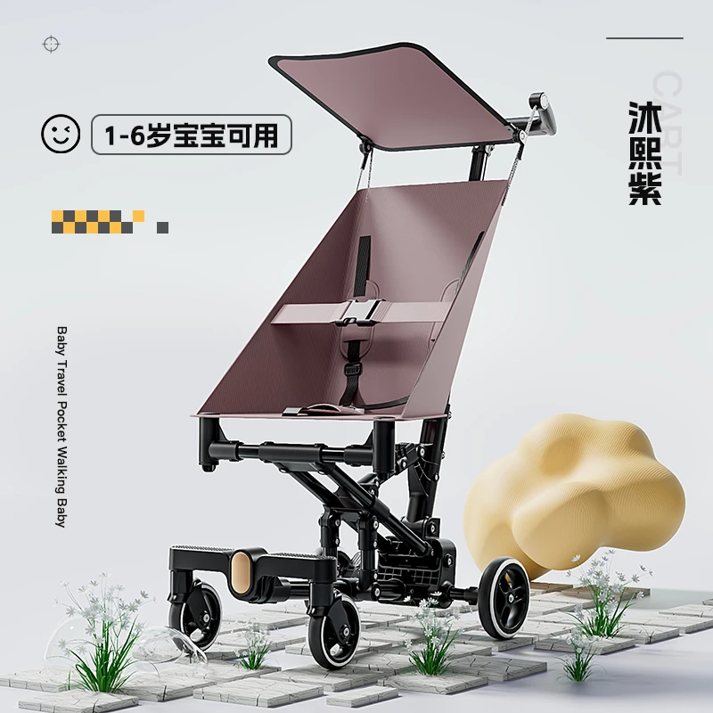 遛娃带娃神器婴儿手推车便携式可折叠防侧翻儿童玩具四轮口袋车