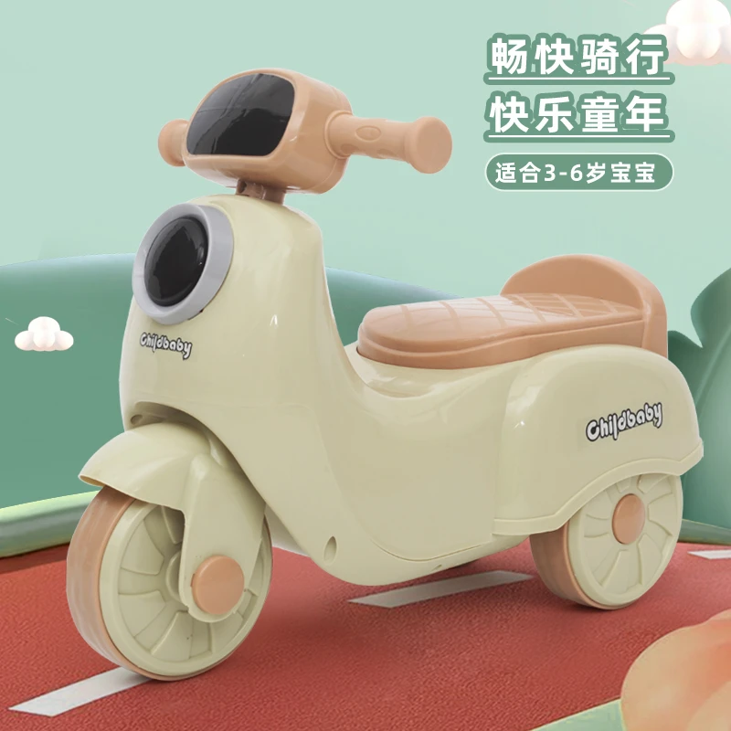 【展会特惠】儿童滑行摩托车三轮车男孩女孩1-5岁玩具车