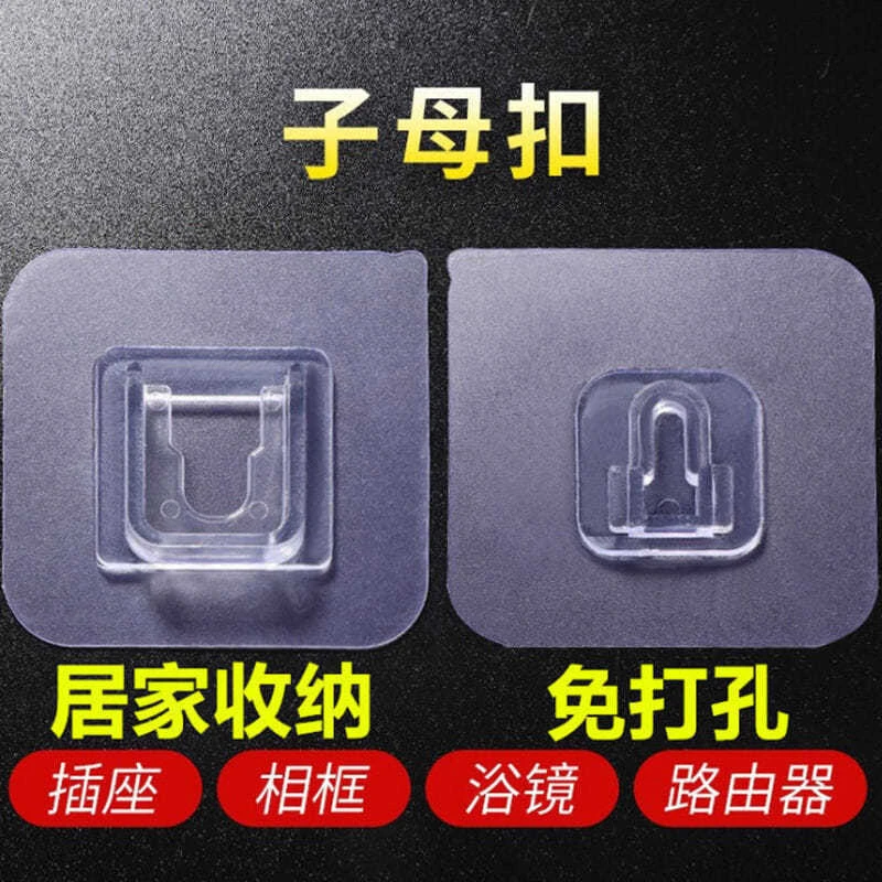 免打孔子母扣强力粘钩贴防水路由器相框无痕固定器子母扣贴