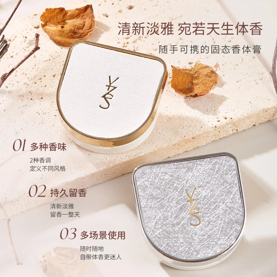 正品女士调香师固体香膏清新淡雅芳香花香持久留香便携随身香水女