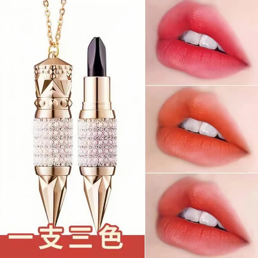 女王权杖三色口红一支3色滋润显白不易掉色不易沾杯口红唇膏唇彩