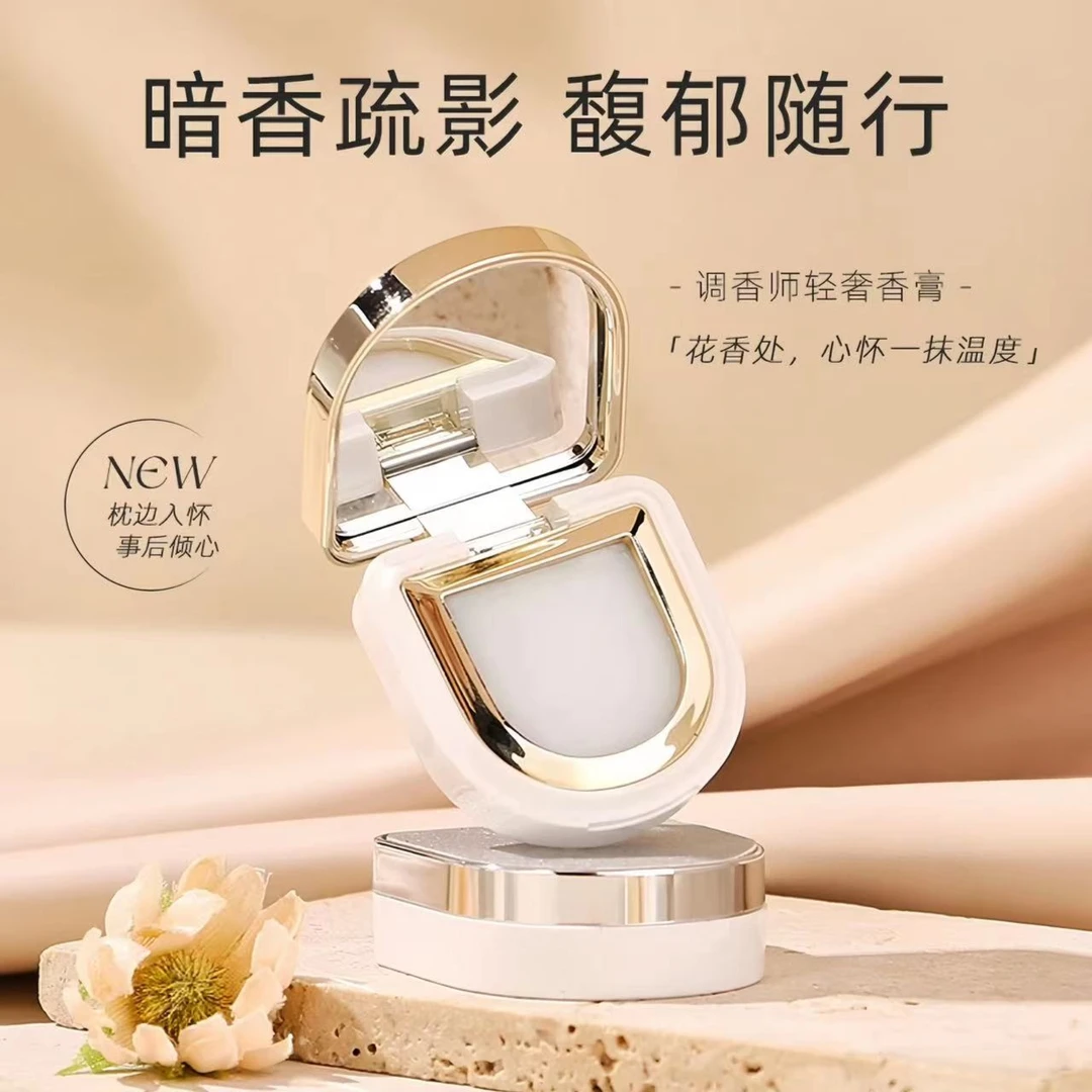 正品女士调香师固体香膏清新淡雅花香持久留香精致便携随身香水