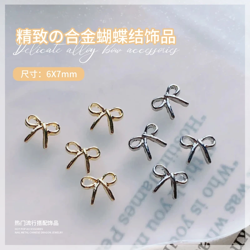 cy新款蝴蝶结金属合金法式蝴蝶结金色银色小领结美甲蝴蝶结