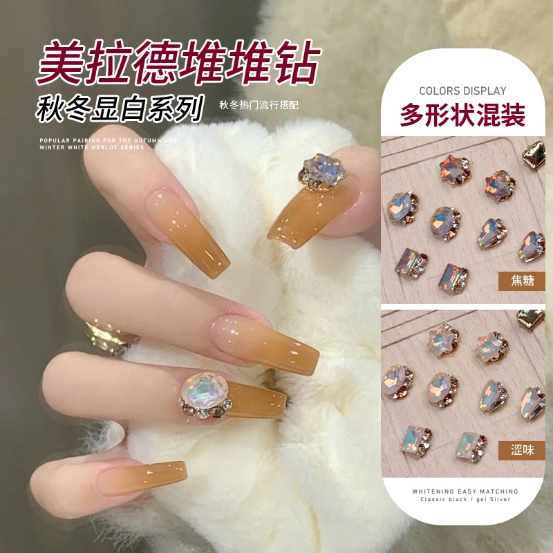 涩味摩卡秋冬美拉德堆钻球美甲饰品成品斧头雪花冰糖鸽子蛋堆堆钻