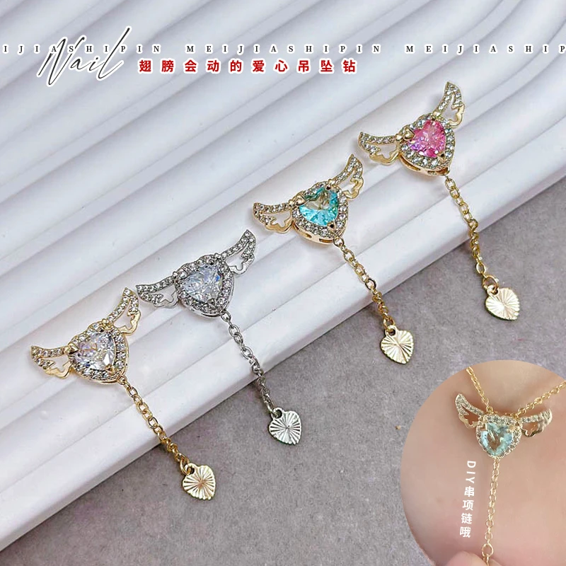 (2颗)春柚美甲锆石天使之翼丘比特爱心仙女流苏美甲饰品钻